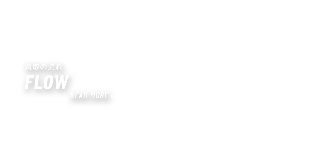 half_banner_flow_ttl